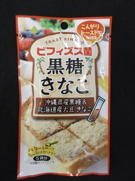 ビフィズス菌黒糖きなこ