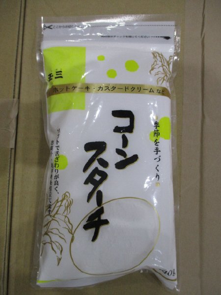 季節を手作りコーンスターチ