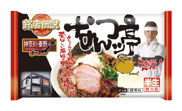 銘店伝説なんつッ亭　豚骨味