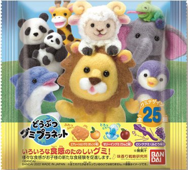 どうぶつグミプラネット