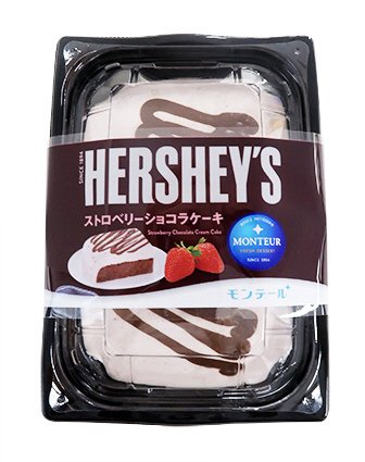 ＨＥＲＳＨＥＹ’Ｓストロベリーショコラケーキ