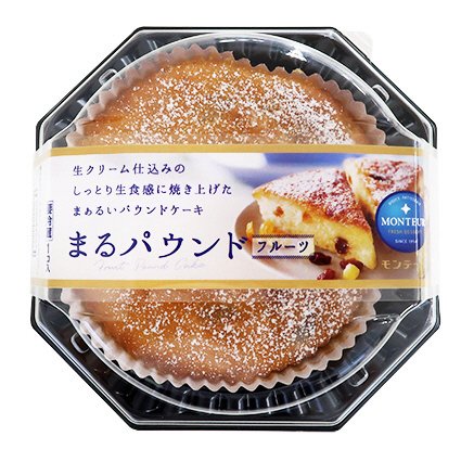 まるパウンド・フルーツ