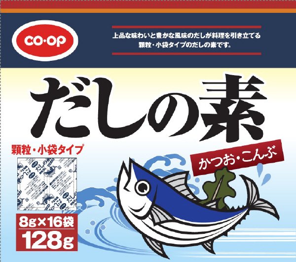 だしの素　顆粒タイプ