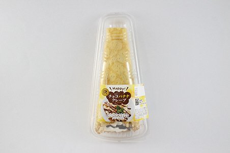 Ｈａｐｐｙ！チョコバナナクレープ