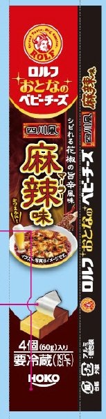 ロルフおとなのベビーチーズ　四川麻辣味