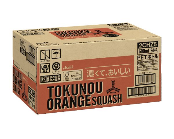 三ツ矢特濃オレンジスカッシュ