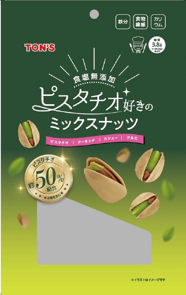 ピスタチオ好きの食塩無添加ミックス　１５０ｇ