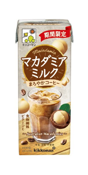 マカダミアミルクまろやかコーヒー