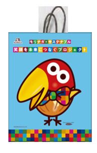 キョロちゃん未来学校お楽しみ袋