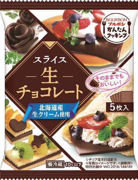 スライス生チョコレート