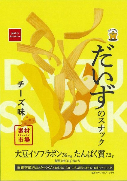 素材市場だいずのスナックチーズ味