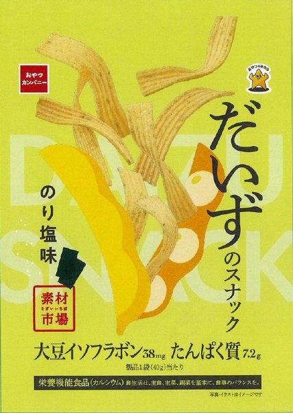 素材市場だいずのスナックのり塩味