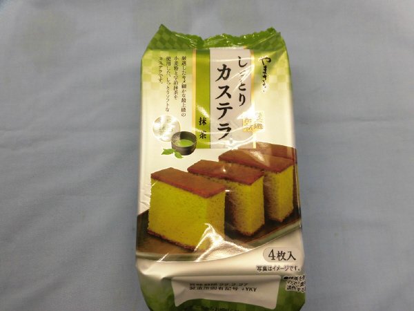 Rしっとり抹茶カステラ（４）