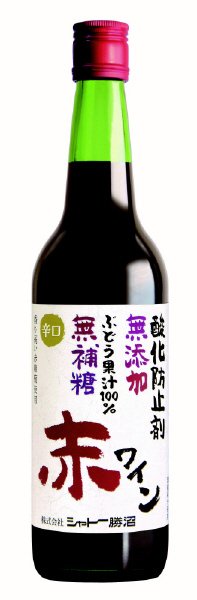 無添加・無補糖赤ワイン　辛口