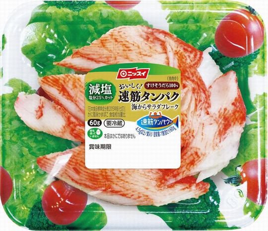 減塩　速筋タンパク海からサラダフレーク