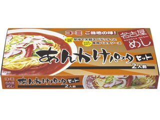 あんかけパスタセット（乾麺+パスタソース）