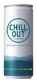ＣＨＩＬＬ　ＯＵＴ　リラクゼーションドリンク