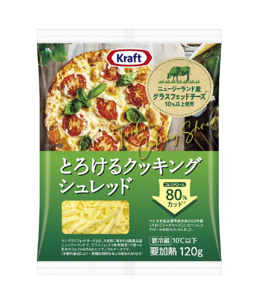 クラフトとろけるクッキングシュレッド