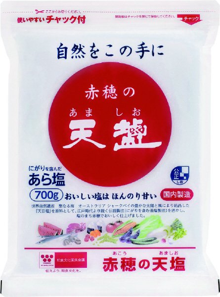 赤穂の天塩 700ｇチャック付