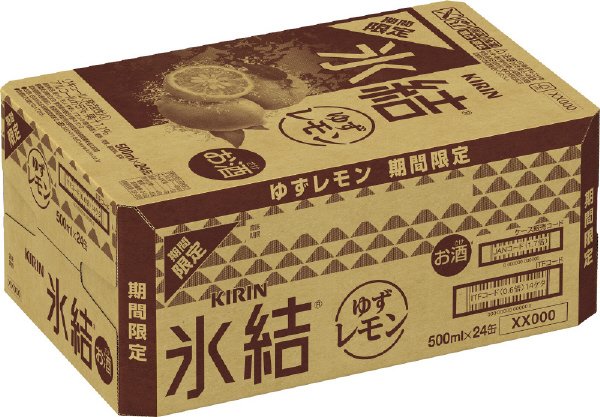 キリン　氷結 ゆずレモン　（期間限定）