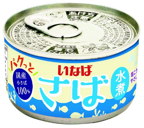さば水煮