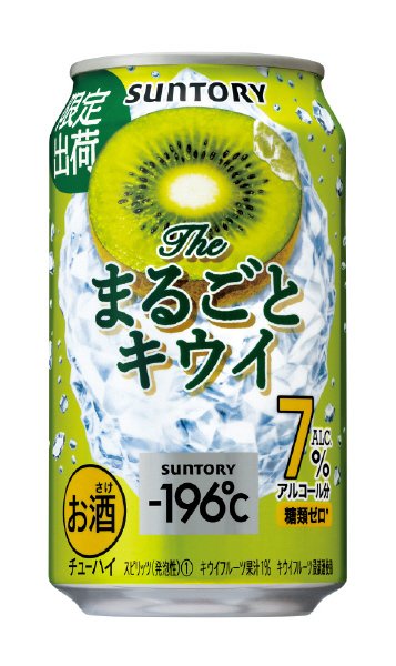 －１９６℃　ザ・まるごとキウイ