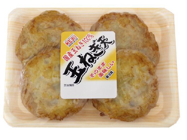 玉ねぎ天