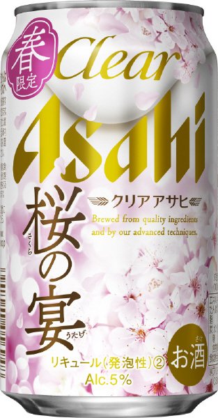 クリアアサヒ　桜の宴