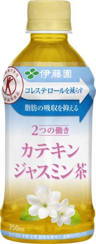 ２つの働き　カテキンジャスミン茶