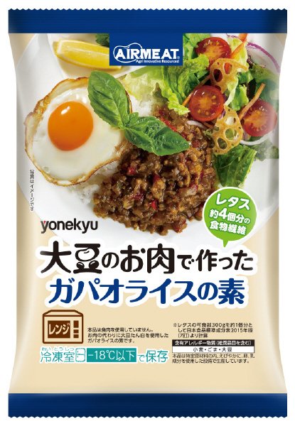 ＡＩＲＭＥＡＴ　ガパオライスの素