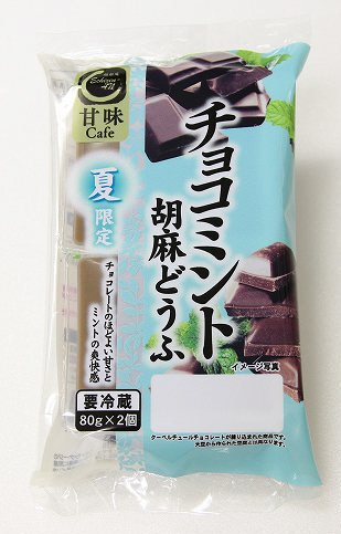 越前庵　チョコミント胡麻どうふ