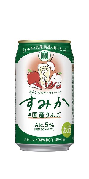 タカラｃａｎチューハイ「すみか」＜＃国産りんご＞３５０ＭＬ