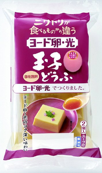 ヨード卵・光　玉子どうふ