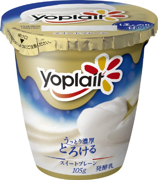 ヨープレイトスイートプレーン