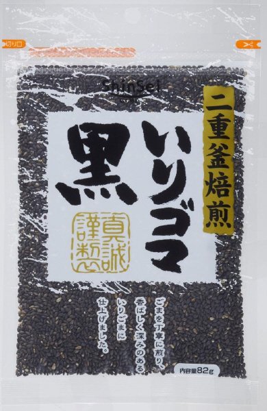 いりゴマ黒
