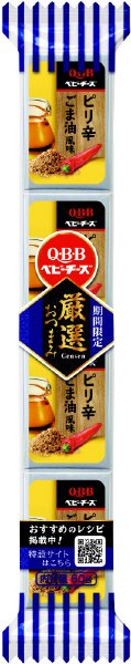 厳選おつまみベビーチーズ　ピリ辛ごま油風味