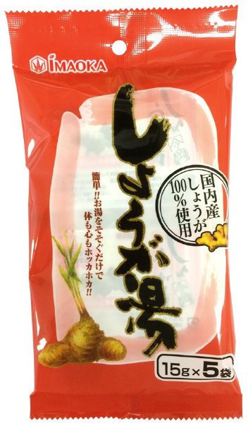 しょうが湯５Ｐ