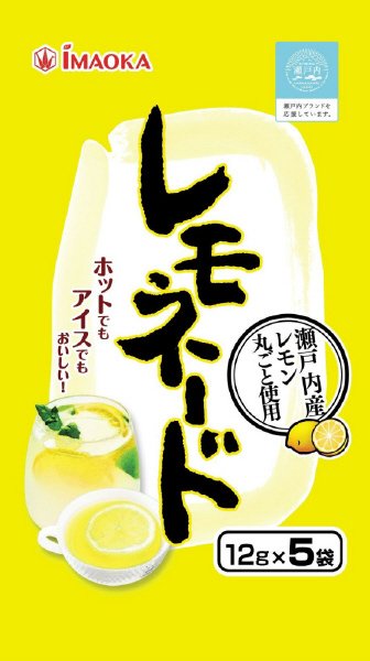 レモネード５Ｐ