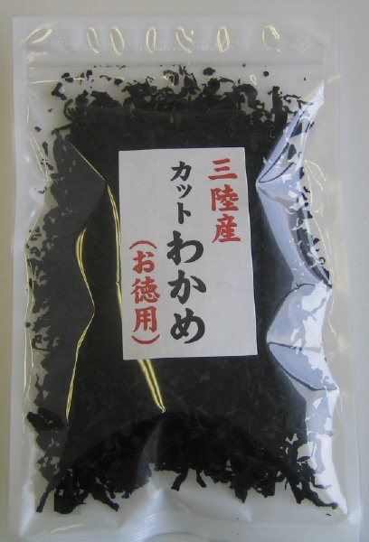 三陸産　カットわかめ
