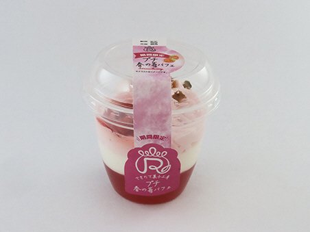 プチ　春の苺パフェ