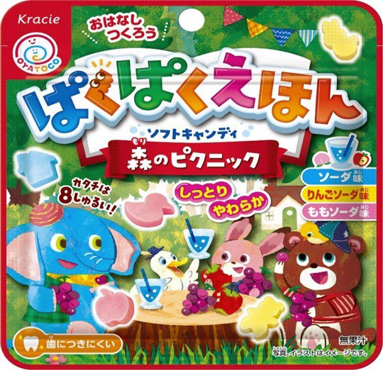 ぱくぱくえほん