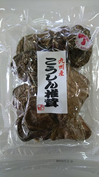九州産　こうしん椎茸