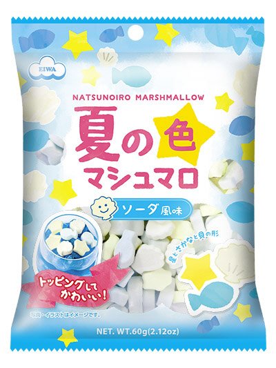 夏の色マシュマロ