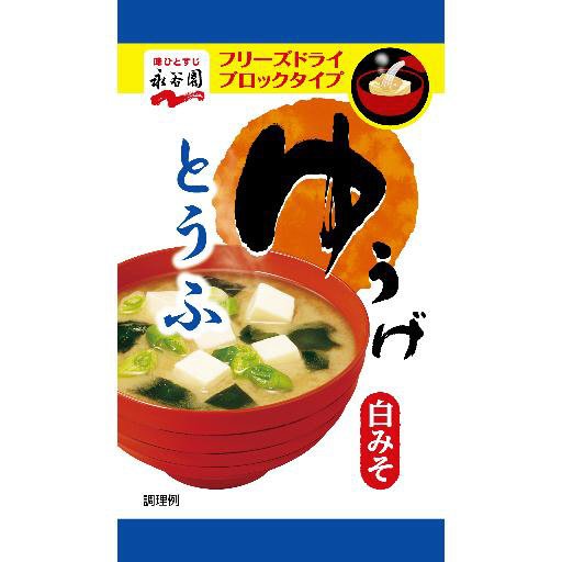 FDブロックゆうげ　とうふ(2022年3月～）