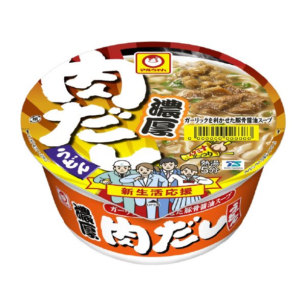 濃厚肉だしうどん