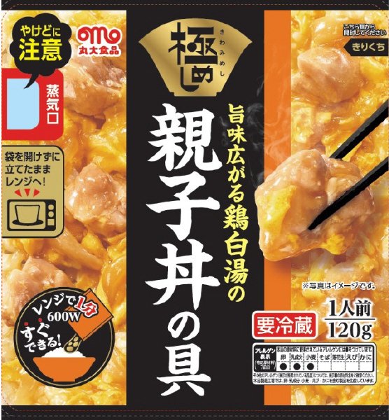 極めし　親子丼の具