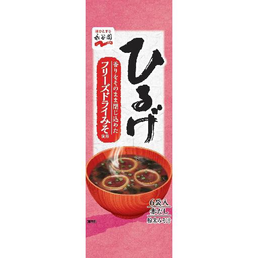 ひるげ　６袋入(2021年10月～）