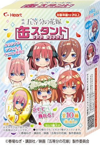 映画「五等分の花嫁」缶スタンド