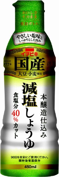 減塩国産しょうゆ
