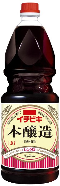 本醸造しょうゆグリップパック